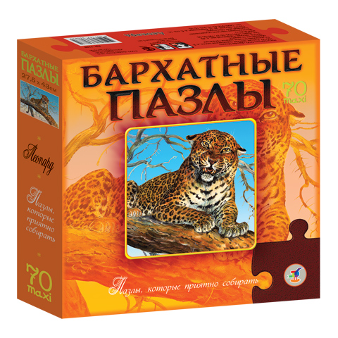 Пазл 1749 бархатный Леопард (черный бархат) Дрофа-Медиа ― Игрушки в Томске